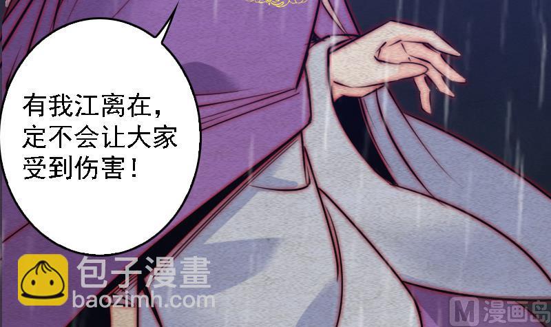 第96话 幺爷爷下葬(1/2)-第96话