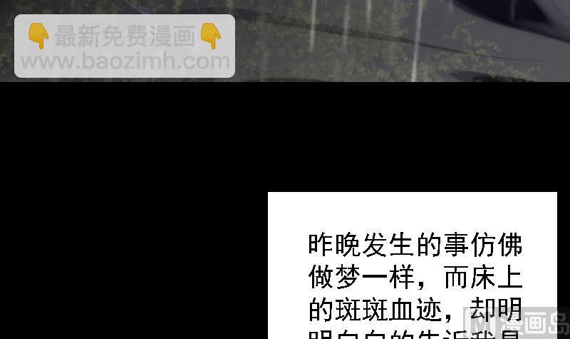 第96话 幺爷爷下葬(1/2)-第96话