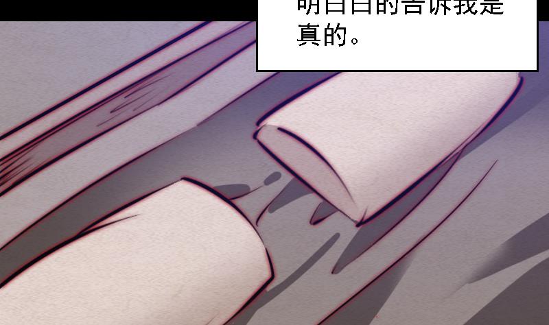 第96话 幺爷爷下葬(1/2)-第96话