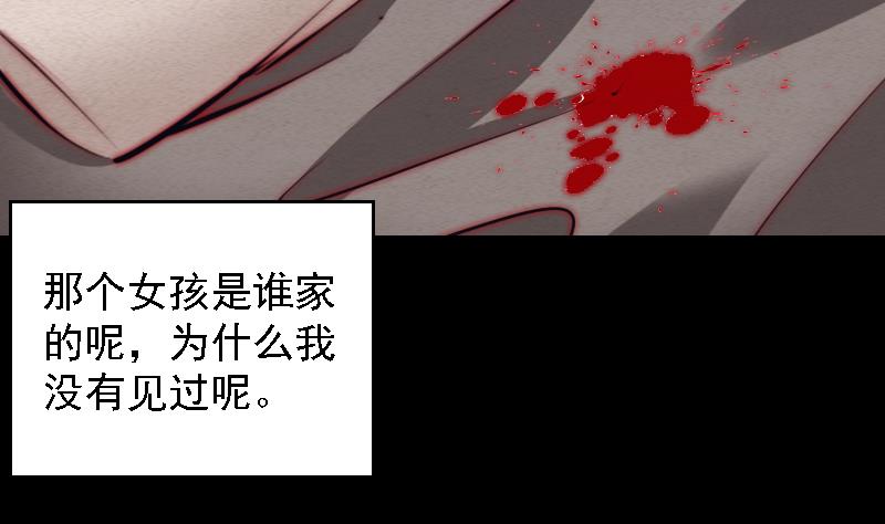 第96话 幺爷爷下葬(1/2)-第96话