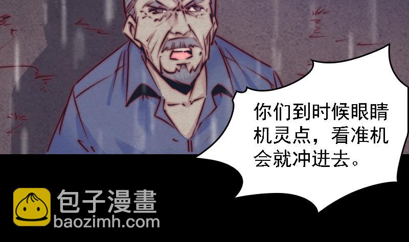 第98话 送(1/2)-第98话