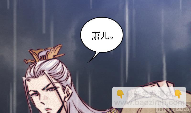 第98话 送(1/2)-第98话