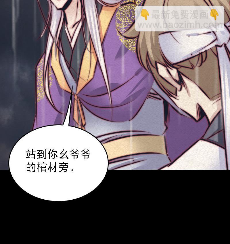 第98话 送(1/2)-第98话