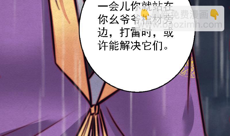 第98话 送(1/2)-第98话