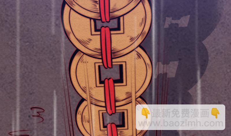 第98话 送(1/2)-第98话