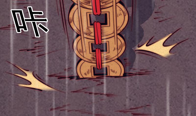 第98话 送(1/2)-第98话