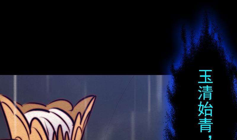 第98话 送(1/2)-第98话