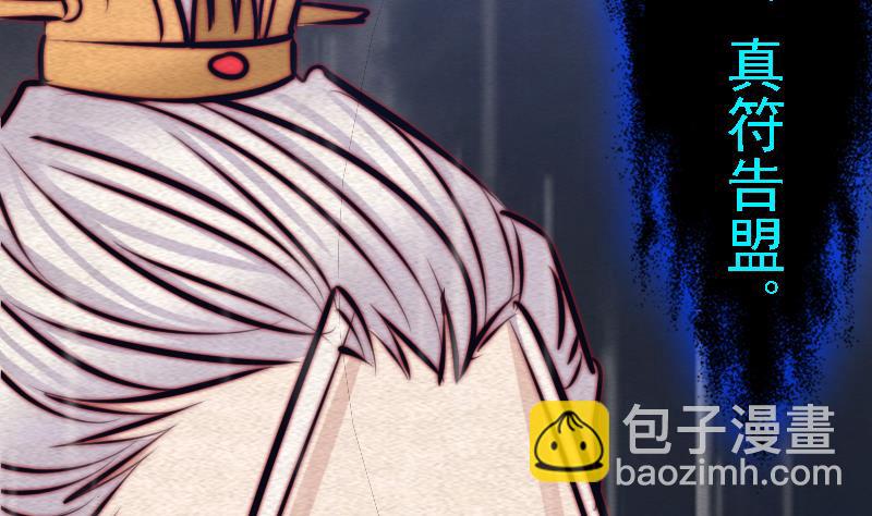 第98话 送(1/2)-第98话