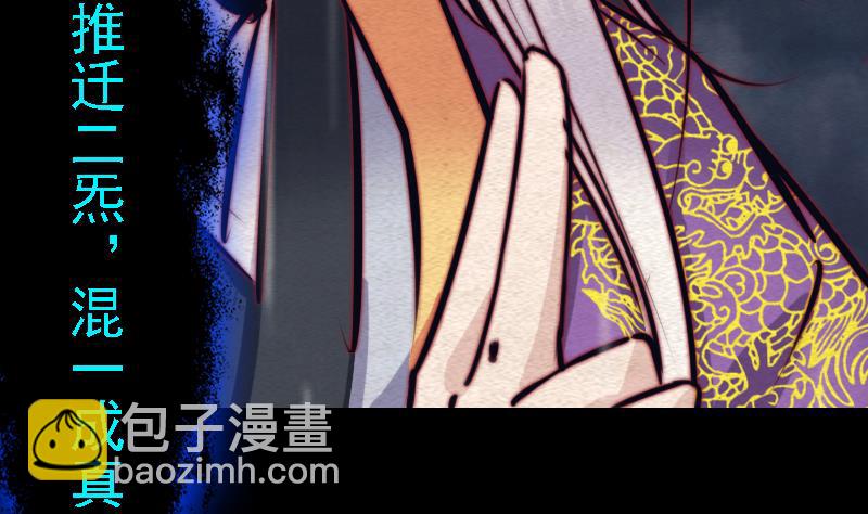 第98话 送(1/2)-第98话