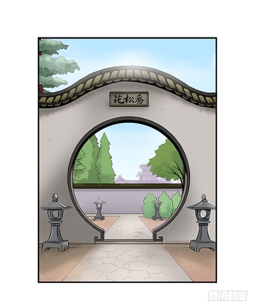 第十四回-第14话