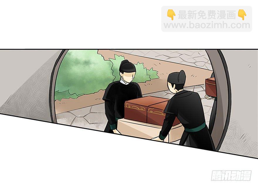 第十四回-第14话