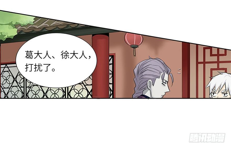 第十四回-第14话