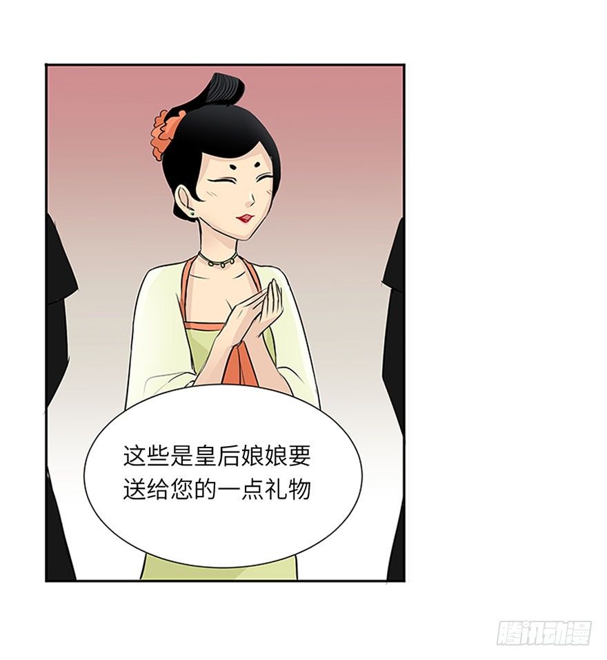 第十四回-第14话