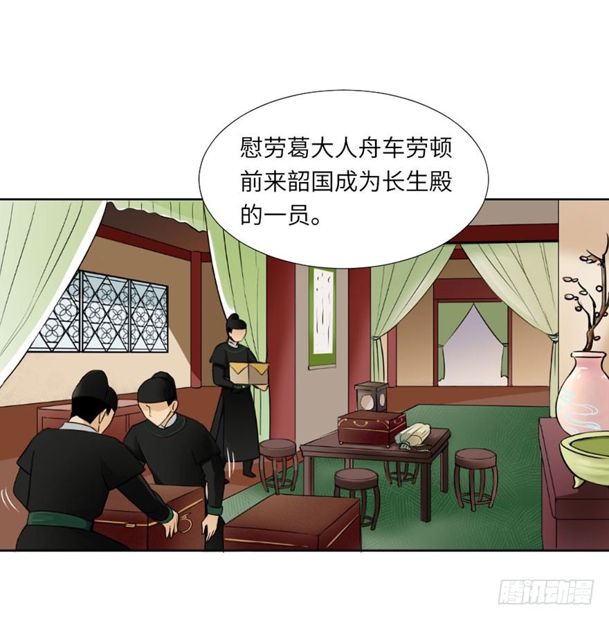 第十四回-第14话