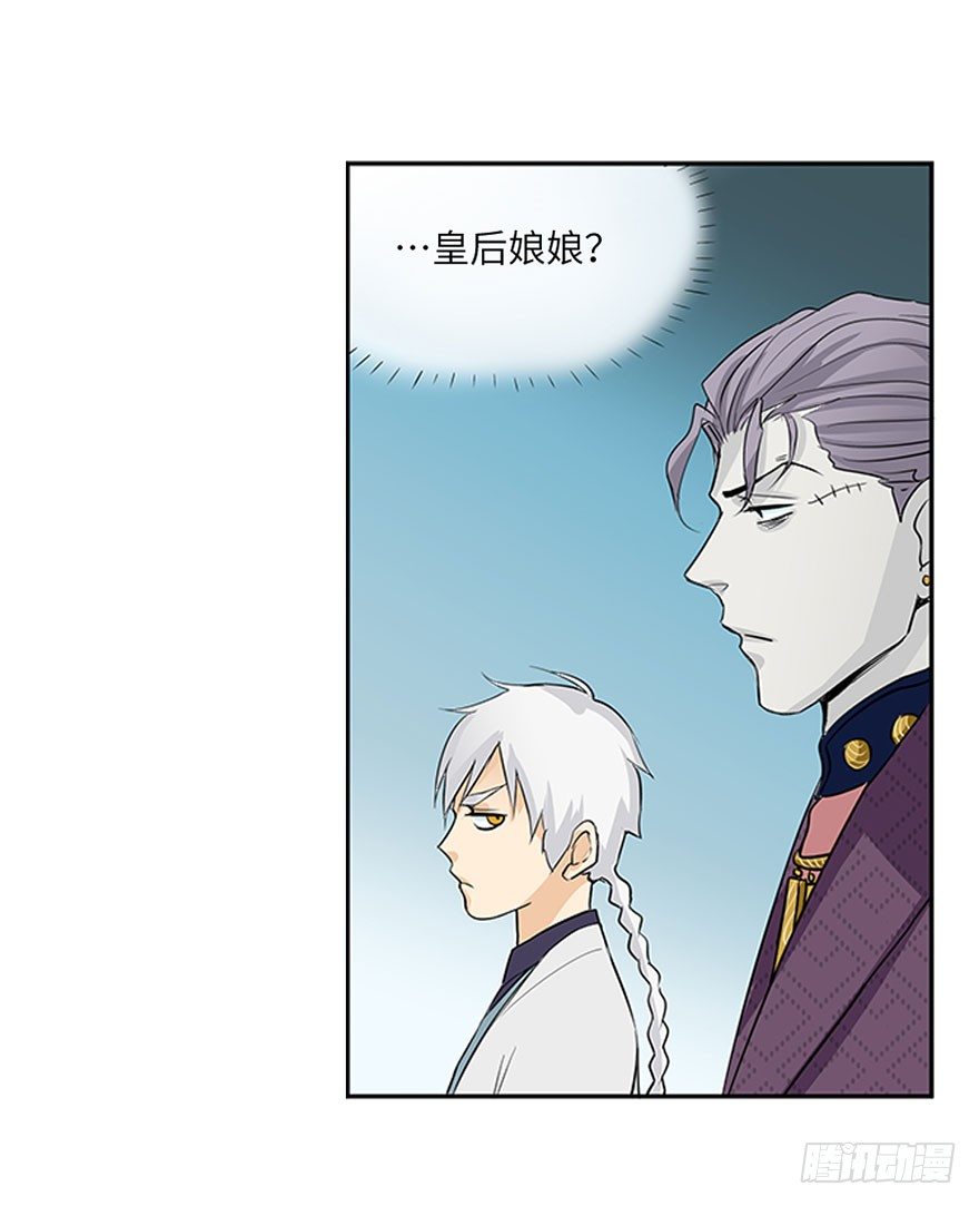 第十四回-第14话