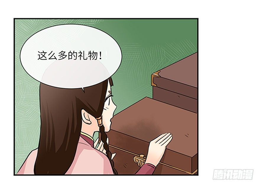 第十四回-第14话