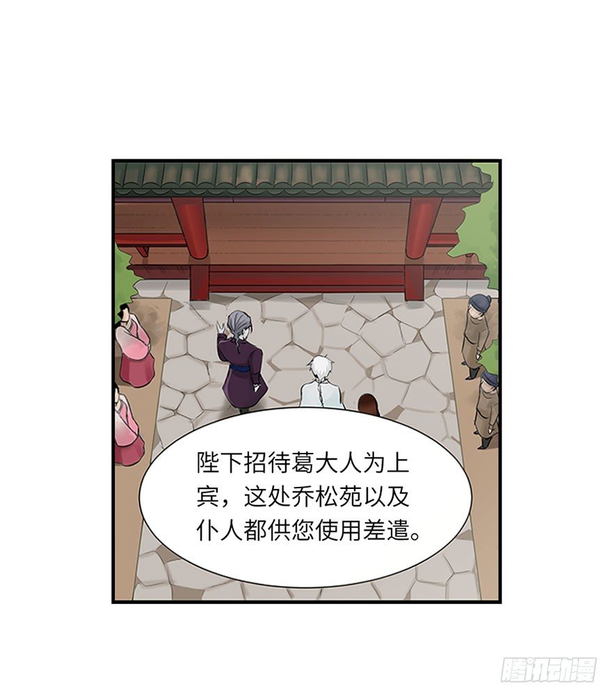 第十四回-第14话