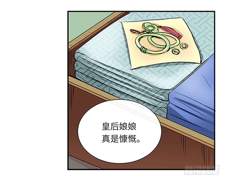 第十四回-第14话