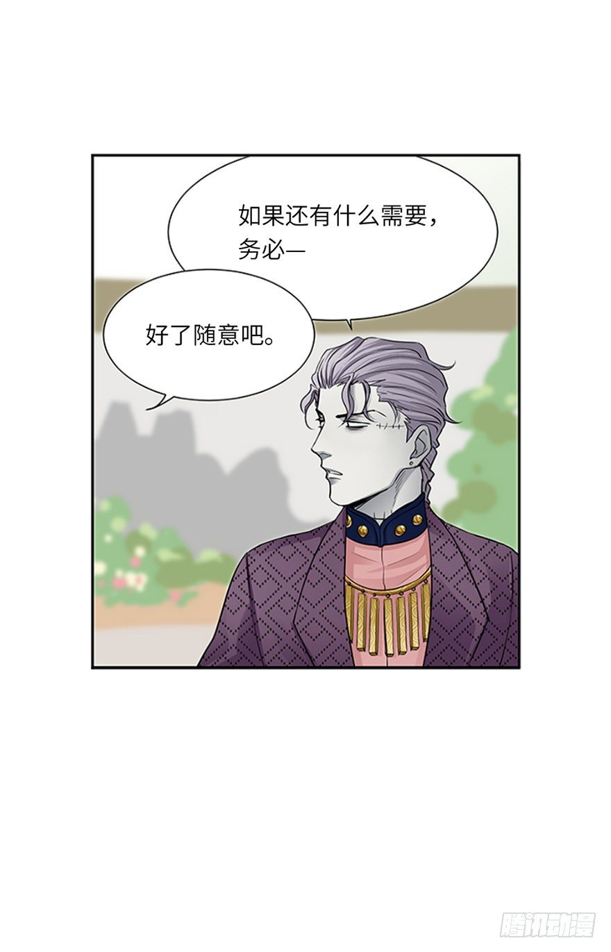 第十四回-第14话