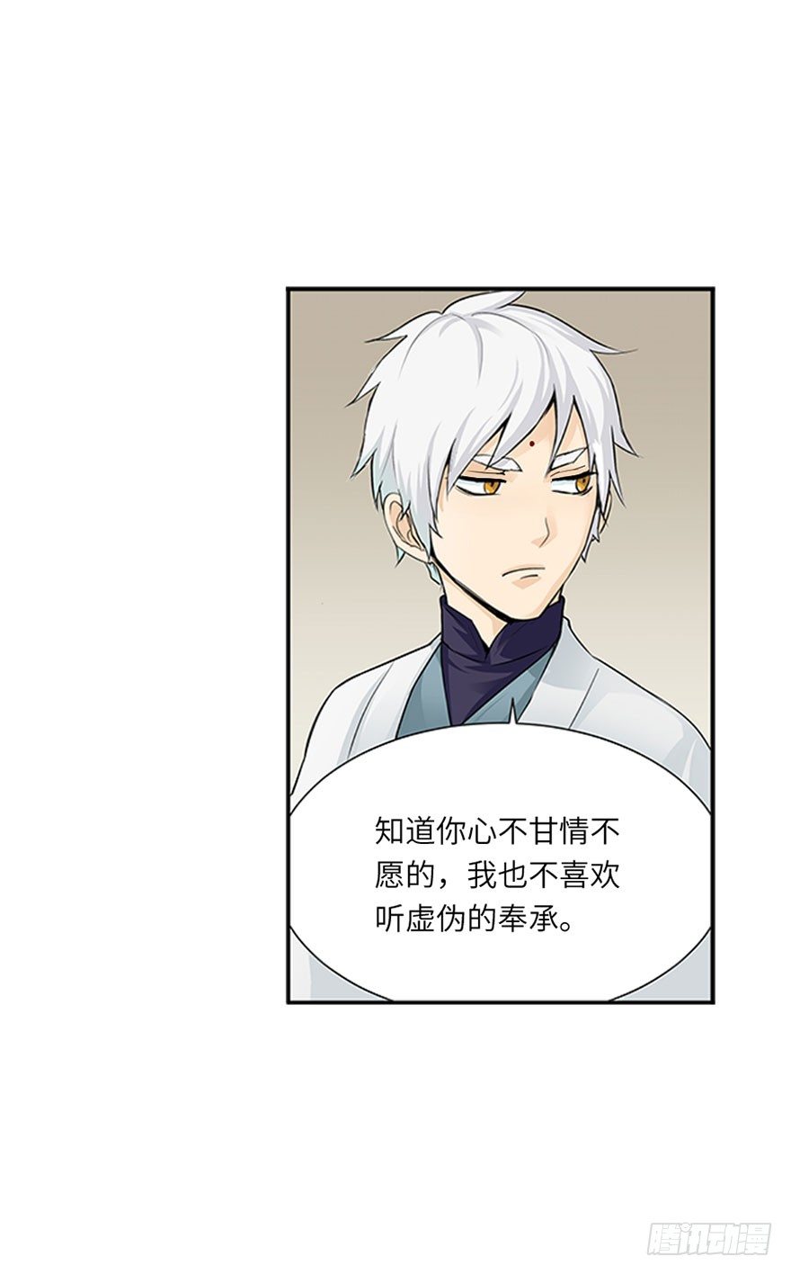 第十四回-第14话