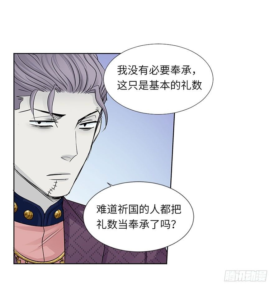 第十四回-第14话