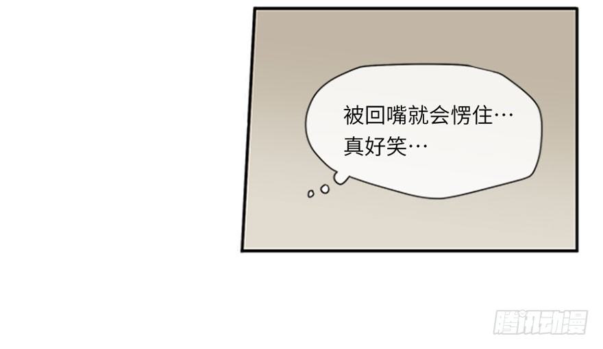 第十四回-第14话