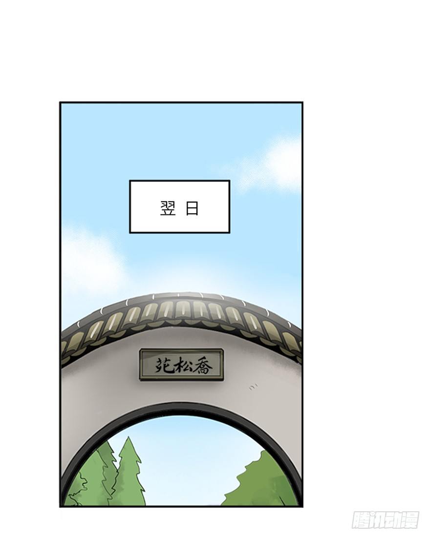 第十六回-第16话