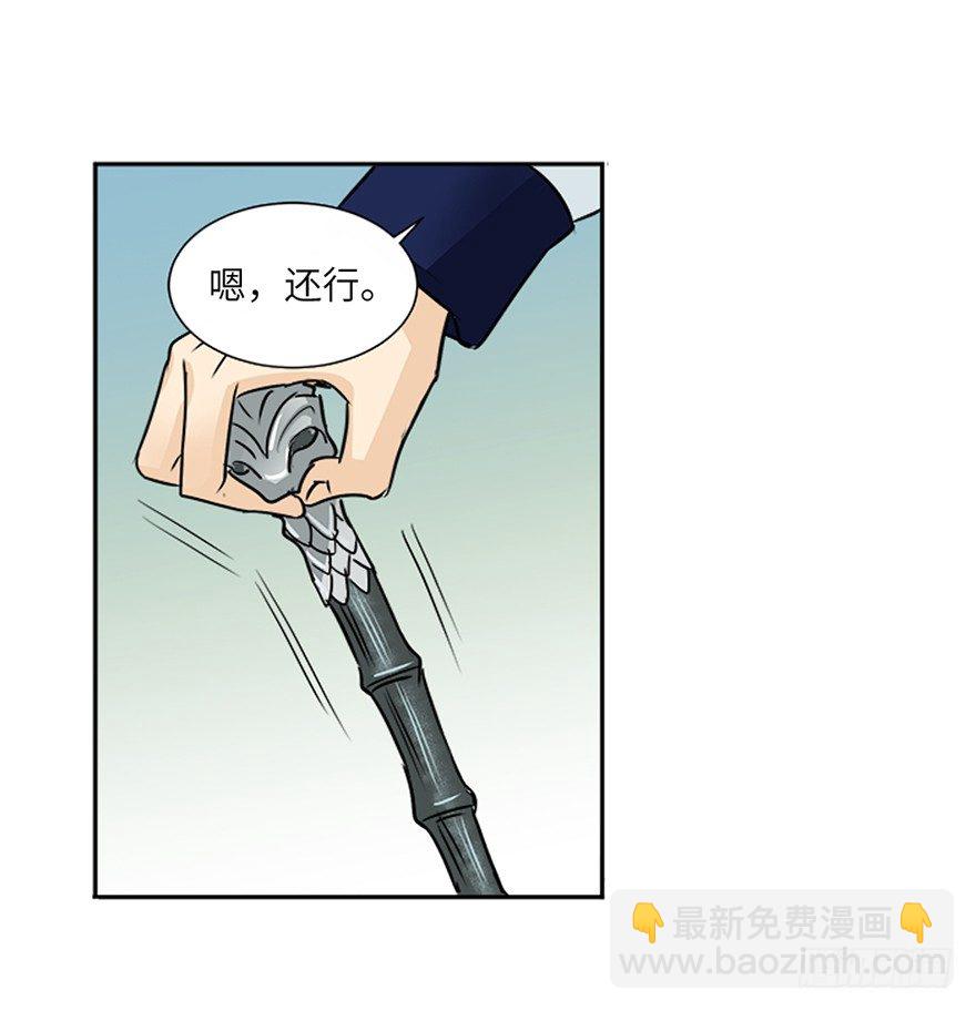 第十六回-第16话