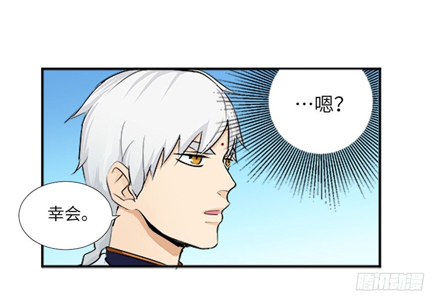 第十六回-第16话