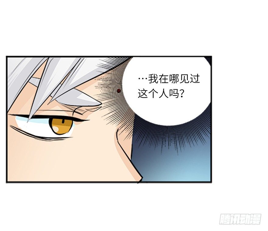 第十六回-第16话