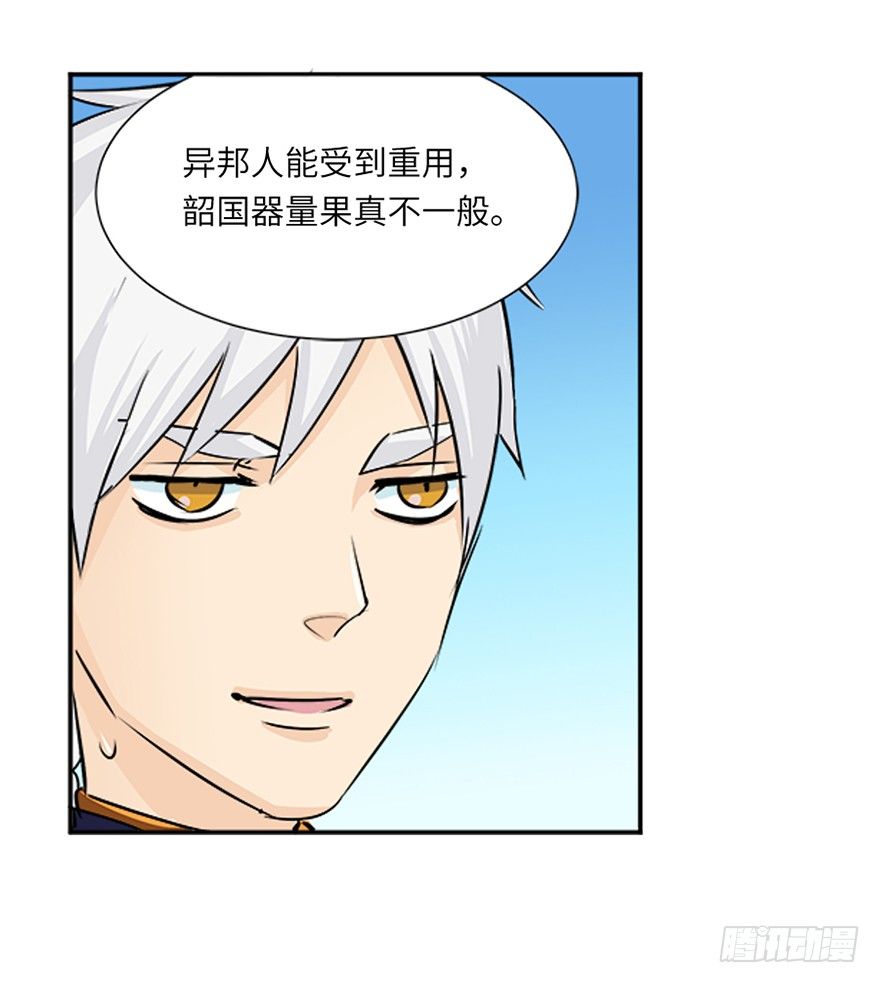 第十六回-第16话