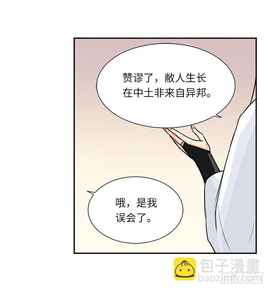 第十六回-第16话