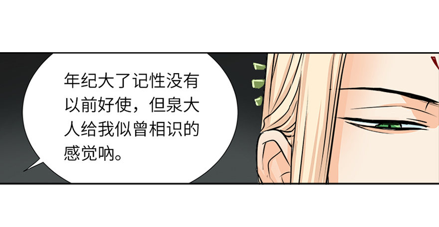 第十六回-第16话