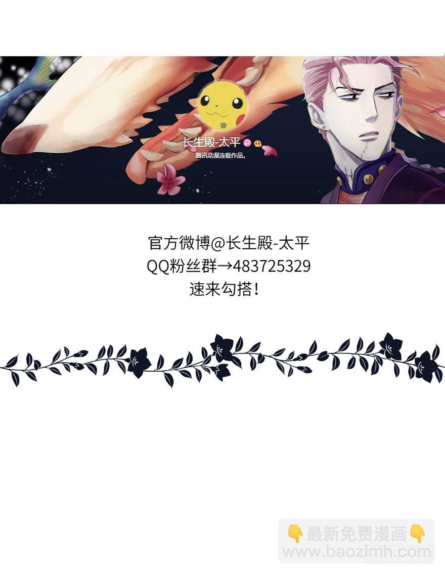 第十六回-第16话