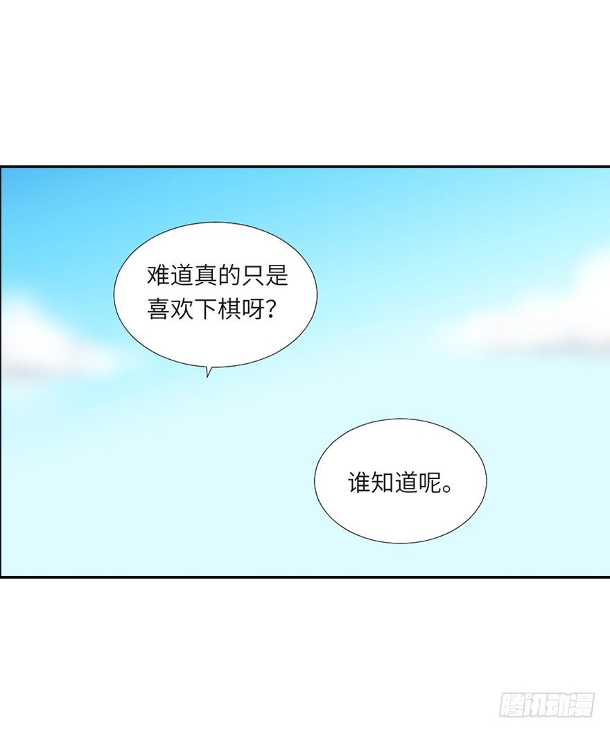 第十八回-第18话