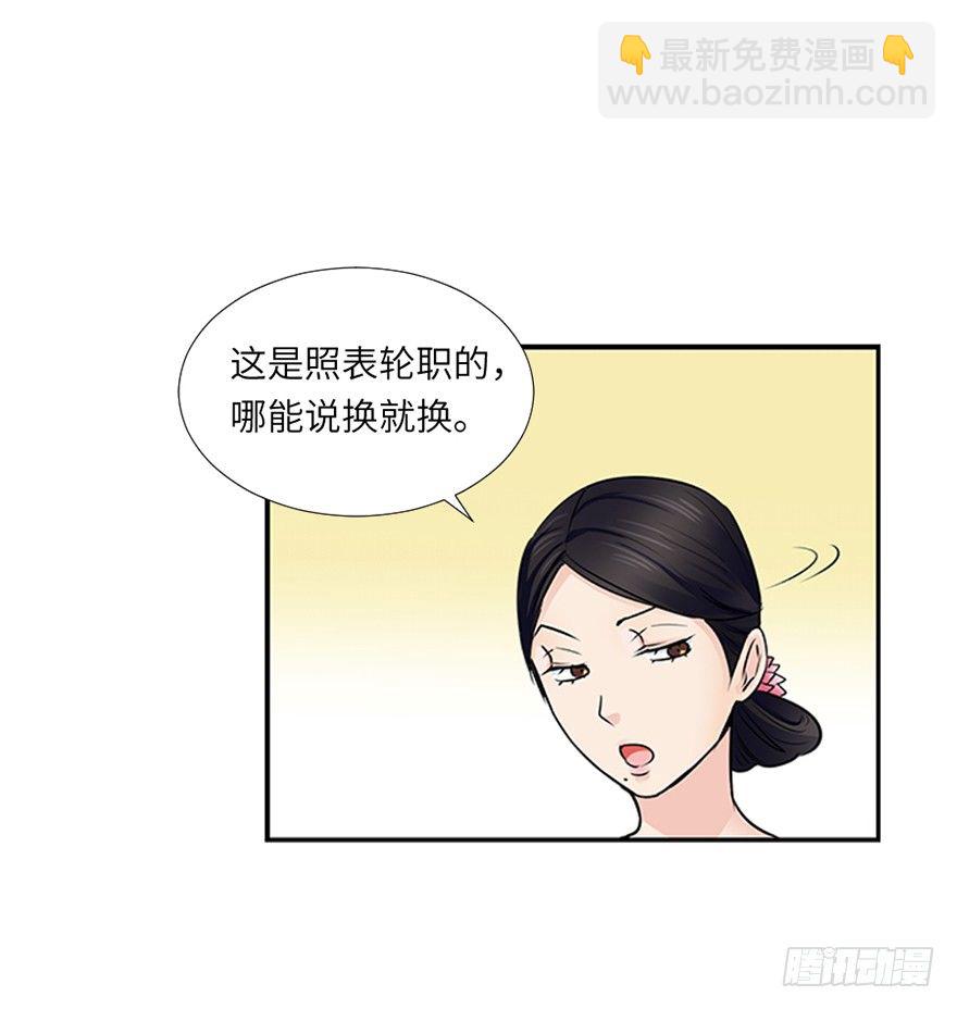 第十八回-第18话