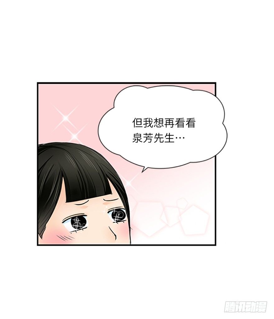 第十八回-第18话