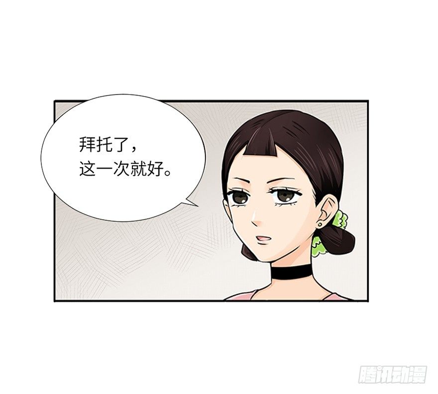 第十八回-第18话