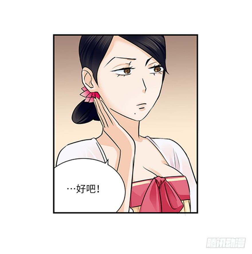 第十八回-第18话