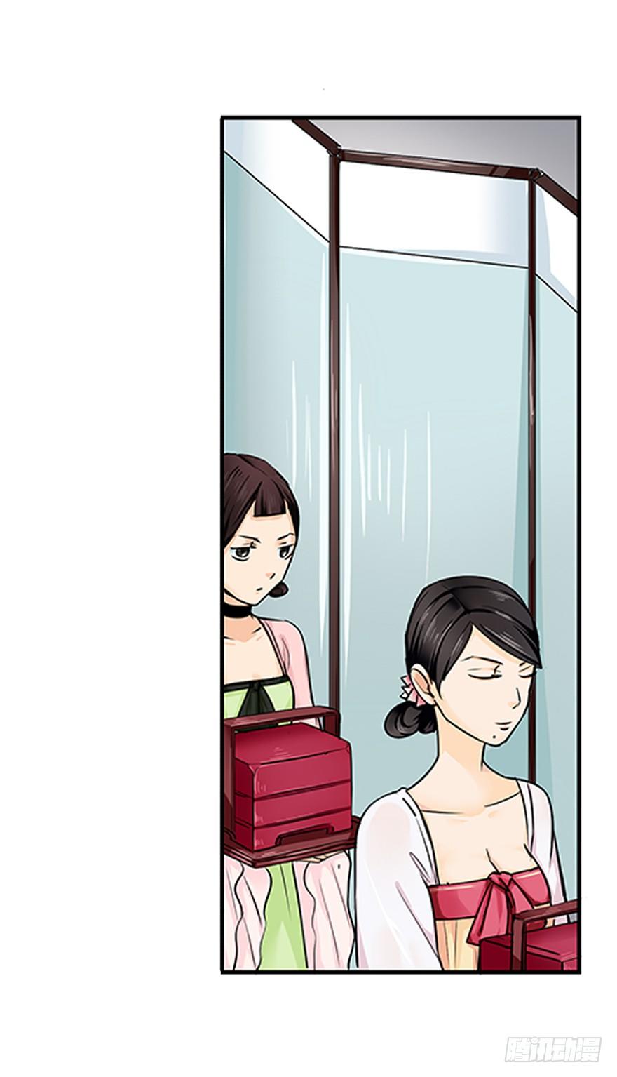 第十八回-第18话