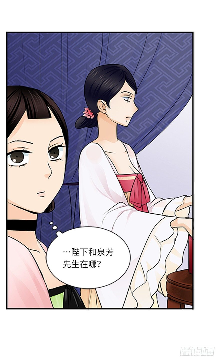 第十八回-第18话