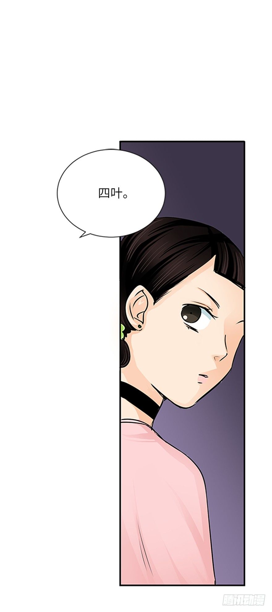 第十八回-第18话