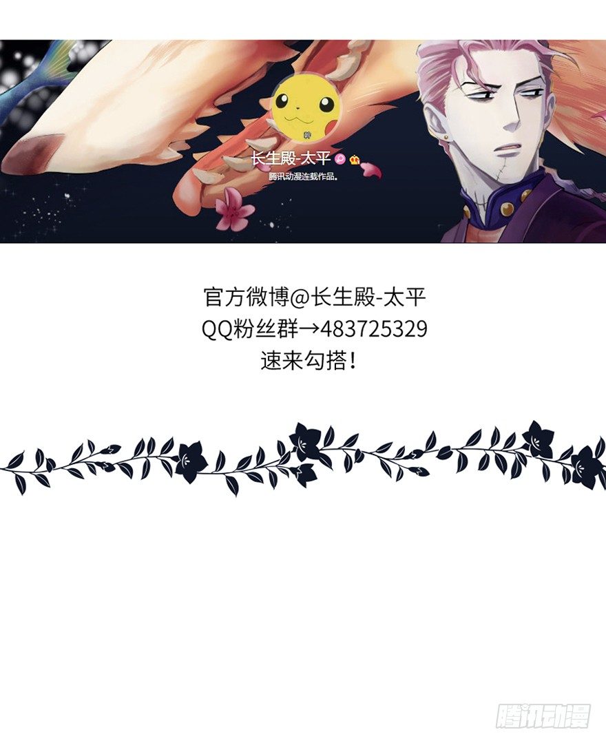 第十八回-第18话