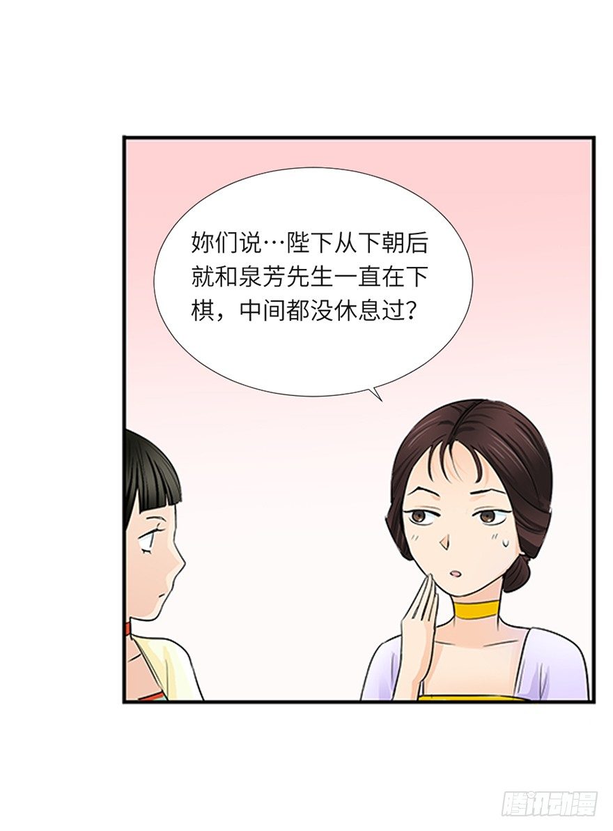 第十八回-第18话