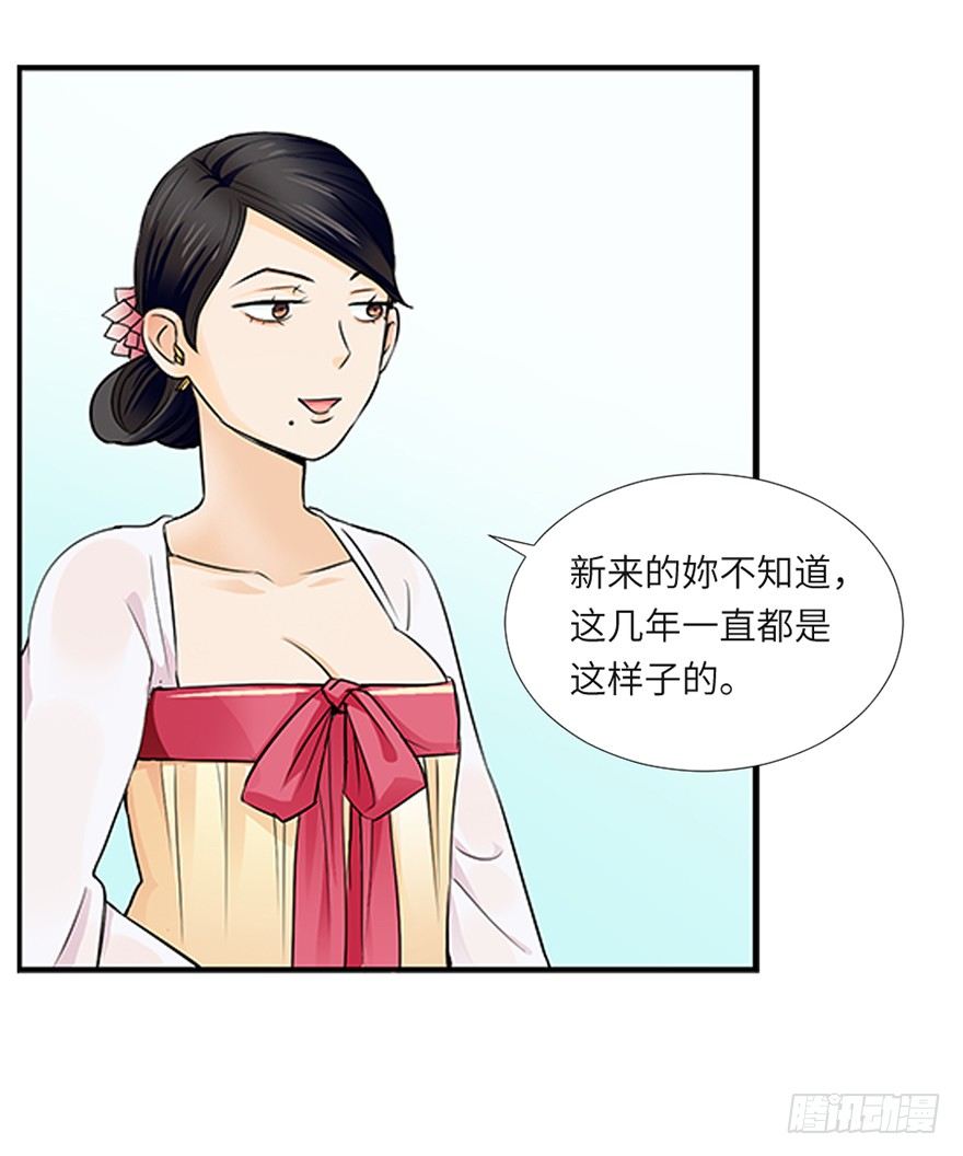 第十八回-第18话