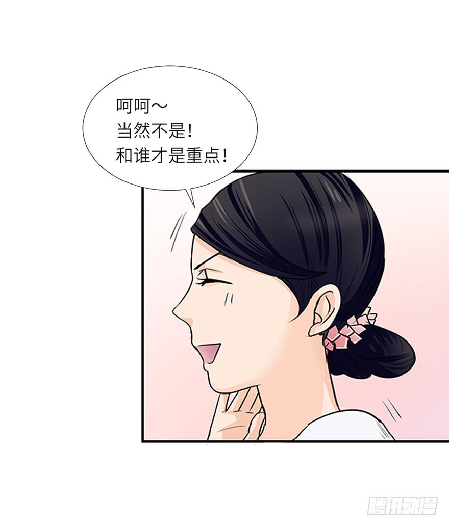 第十八回-第18话