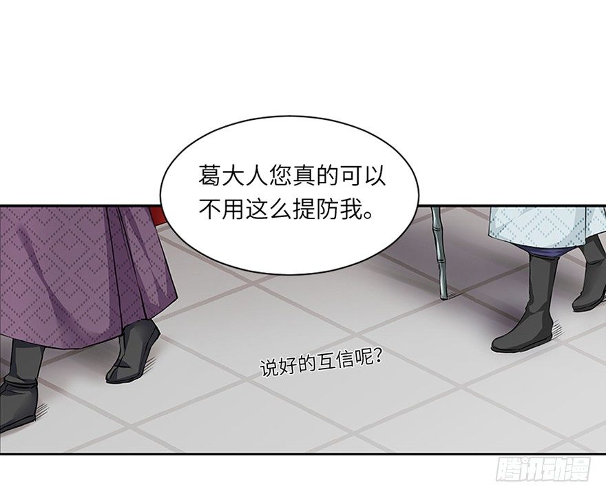 第二十回-第20话