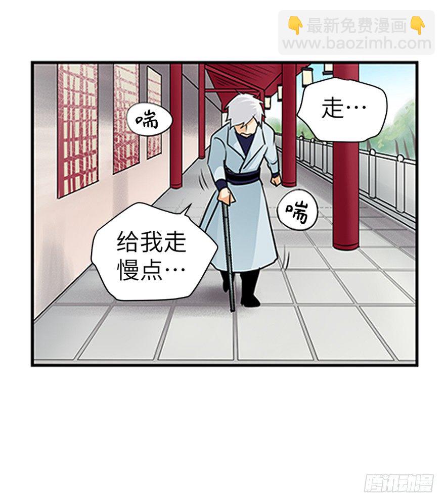 第二十回-第20话