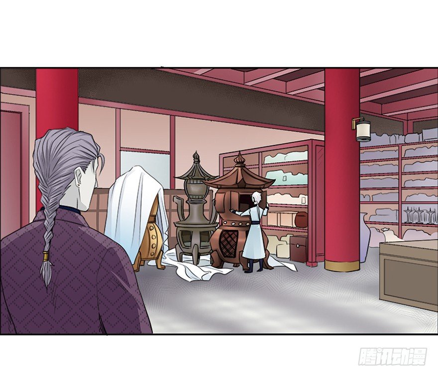 第二十回-第20话