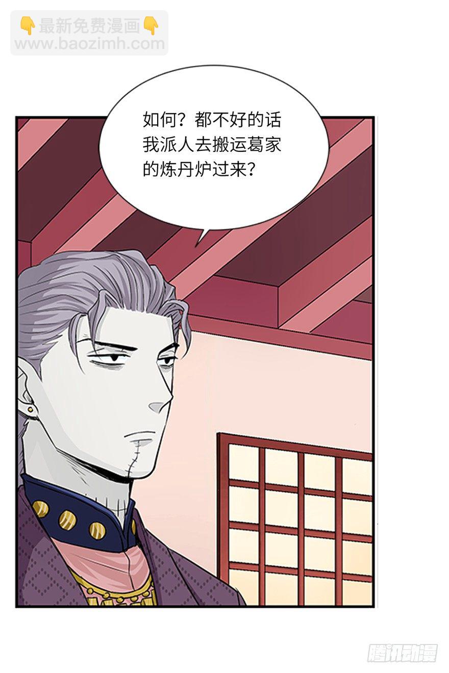 第二十回-第20话